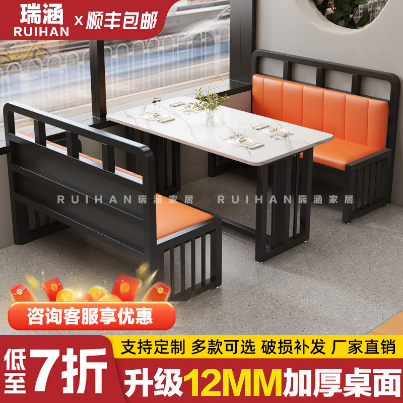 网红卡座酒吧烧烤奶茶店双人三人铁艺沙发软包长椅现代休闲长条凳,商业/办公家具,卡座,淘宝优惠券,粉丝福利购,淘宝优惠卷