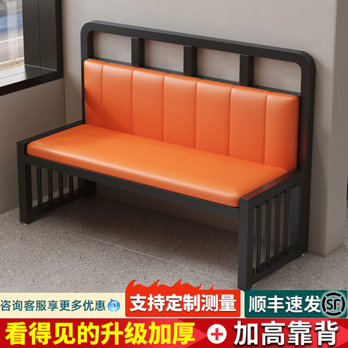 商用软包卡座沙发铁艺靠墙火锅店长餐椅餐饮店奶茶店桌椅组合定制