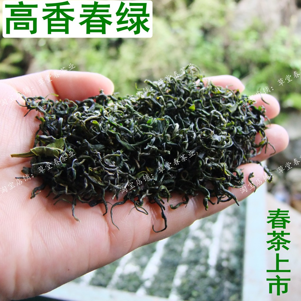 2025年新茶高香浓香早春绿茶1斤