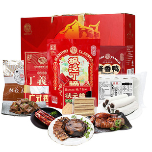 丁义兴198型中礼盒丁蹄酱香鸭广式香肠等熟食即食卤味零食送礼