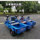 电动三轮车成人家用货运车摆摊平板电瓶载重山区版 接送孩子