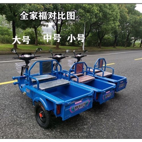 电动三轮车爬坡拉货家用小型