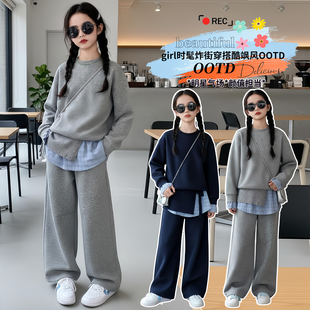女童春装休闲套装2026新款洋气春秋款初中生女孩卫衣阔腿裤三件套