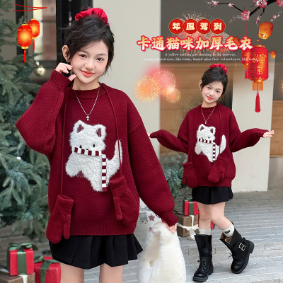 女童冬季加厚保暖新年毛衣打底衫