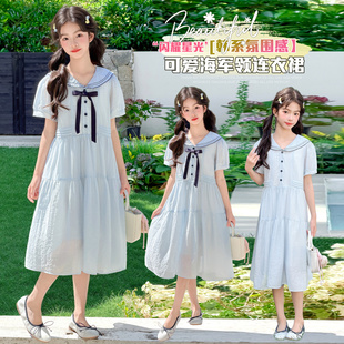 女童夏季海军领连衣裙2026新款洋气夏装短袖公主裙女孩学院风裙子
