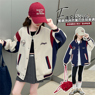 女童春装休闲外套2026新款洋气春秋拼色棒球服小女孩运动夹克上衣