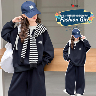 洋气儿童披肩卫衣女孩学生阔腿裤 2026新款 两件套 休闲套装 女童春装