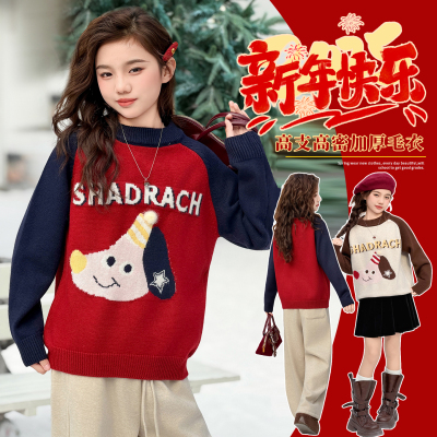 女童秋冬加厚保暖新年毛衣打底衫