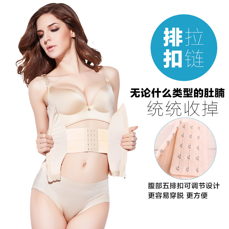 Corset sexy en nylon - Ref 672596 Image 3