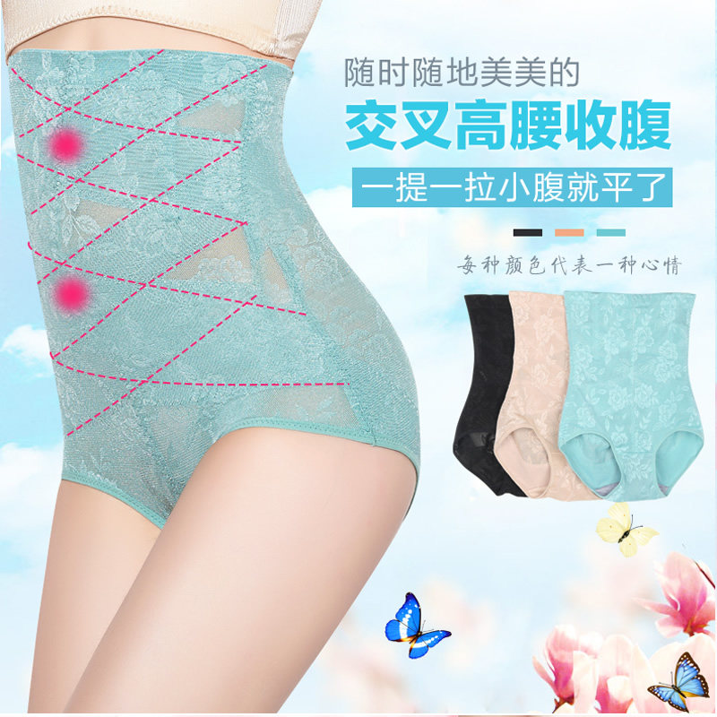 body amincissant sexy en nylon - Ref 672747 Image 4