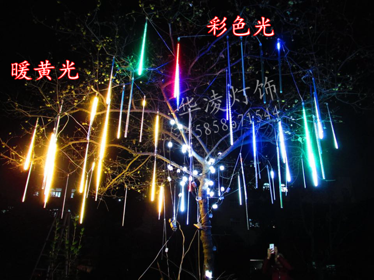 LED流星雨挂树灯灯贴片紫色流星灯酒店门口装饰灯80厘米流星雨灯