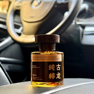 车载香薰持久清新高级感香氛车内摆件持久留香除异味卧室香薰