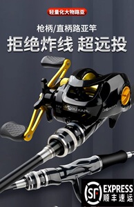 路亚竿全套远投套装正品水滴轮高端路亚竿十大品牌海杆抛竿打黑杆