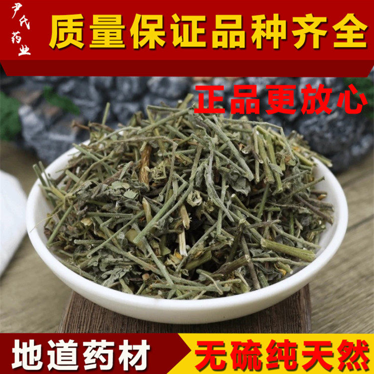 云南野生响铃草500克包邮中药材铃铃草马玲草 马响铃农吉利