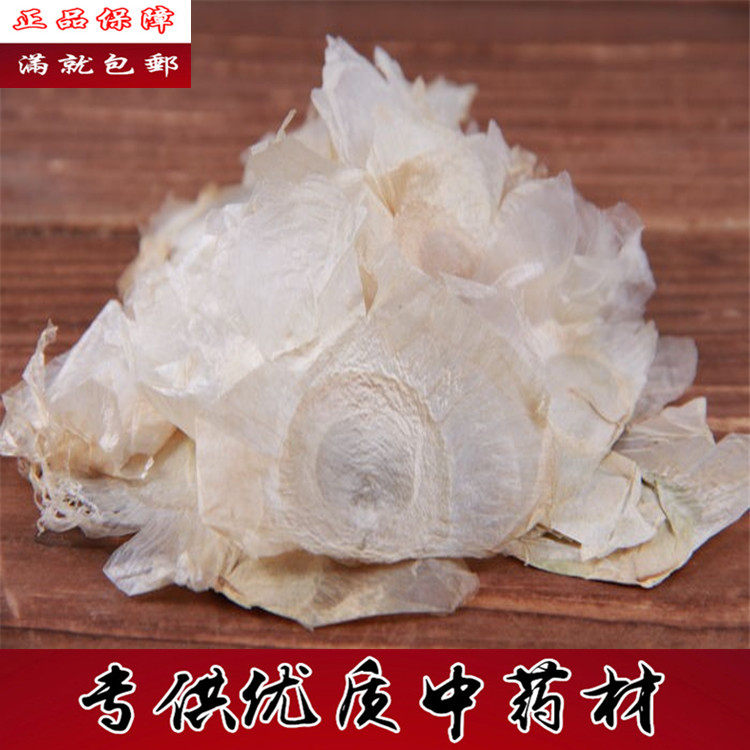 中药材木蝴蝶500克包邮正品 玉蝴蝶 千张纸 千层炙   新货