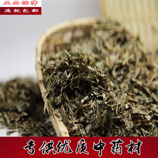 中药材 凤尾草500克包邮 鸡尾草 正品 鸡爪草 野生鸡尾草