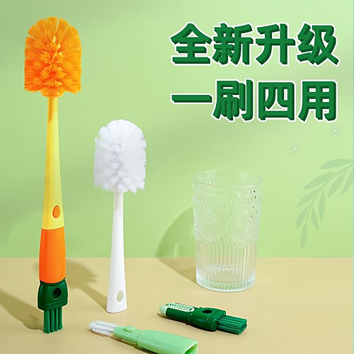 四合一多功能长柄杯刷清洁无死角