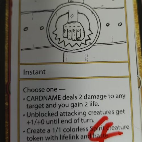 万智牌  邪恶波洛斯护符  Evil Boros Charm