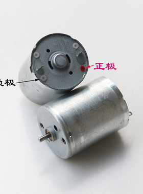 外观氧化 370电机 370-25117小电机马达水泵气泵3.7V直流马达7.4V