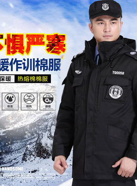 保安特勤棉服棉衣衣服腰带装备