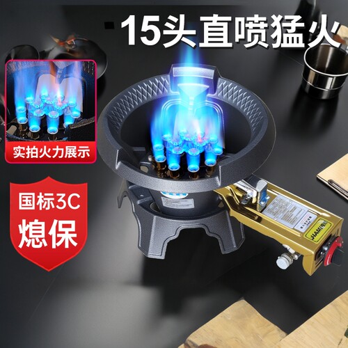 热电偶熄火保护嘉米猛火炉节能