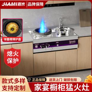 家用定制橱柜猛火灶家用带风机爆炒双灶天然煤气不锈钢节能灶台