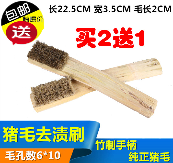 猪毛刷棕毛刷6 10鞋刷猪鬃毛刷软毛刷长柄刷竹制去渍洗衣刷清洁刷