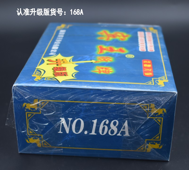 宾王四川长牌115张人物五幺纸牌