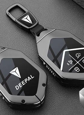 长安深蓝SL03钥匙套DEEPAL S05/L07新款S07壳G318/S7智驾AD车包扣