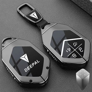 长安深蓝SL03钥匙套DEEPAL S05/L07新款S07壳G318/S7智驾AD车包扣