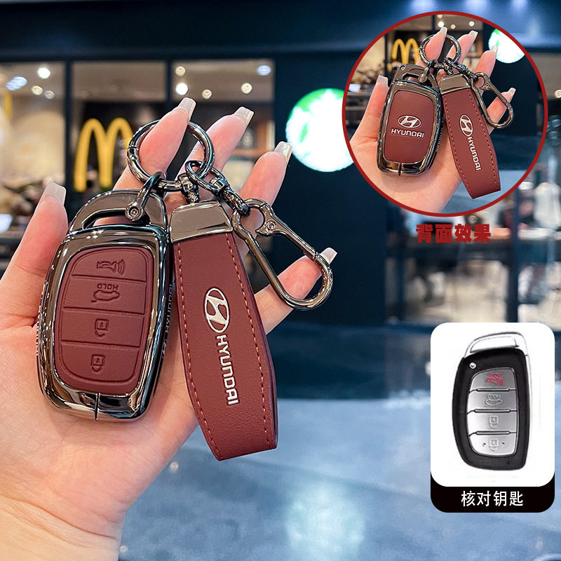 适用现代领动钥匙套ix35朗动ix25名图伊兰特索纳塔瑞奕汽车包扣壳