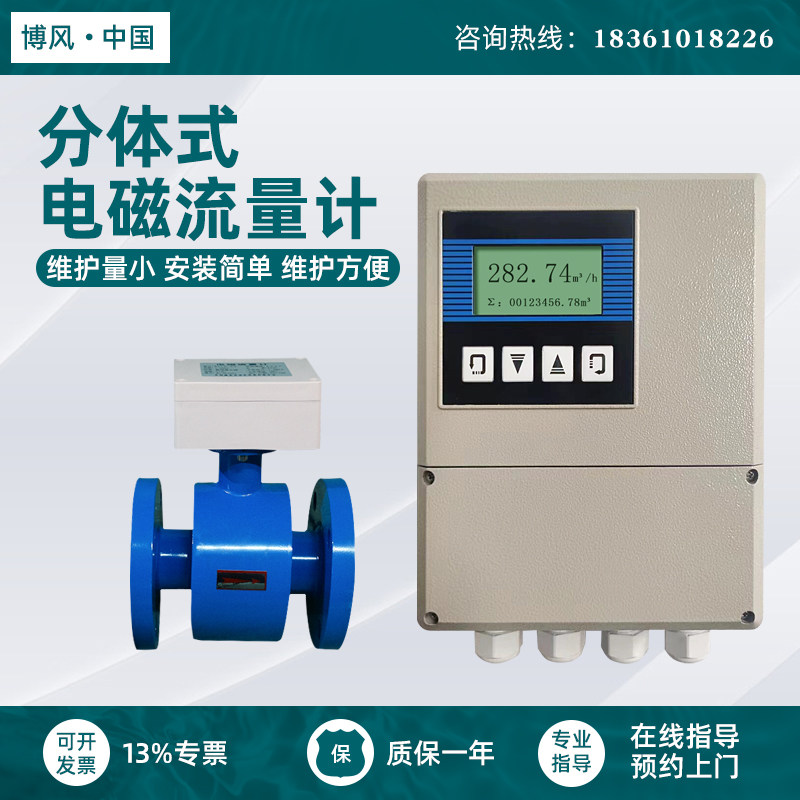 工厂工厂直销POSFENG高精度