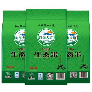 盘锦大米25kg袋2025年新米蟹田珍珠米官方旗舰店东北大米50斤