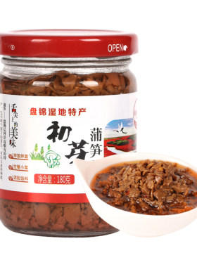 蘑菇酱180gx6瓶下饭酱