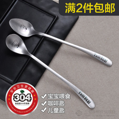 中雅泰利熊304不锈钢小熊勺子