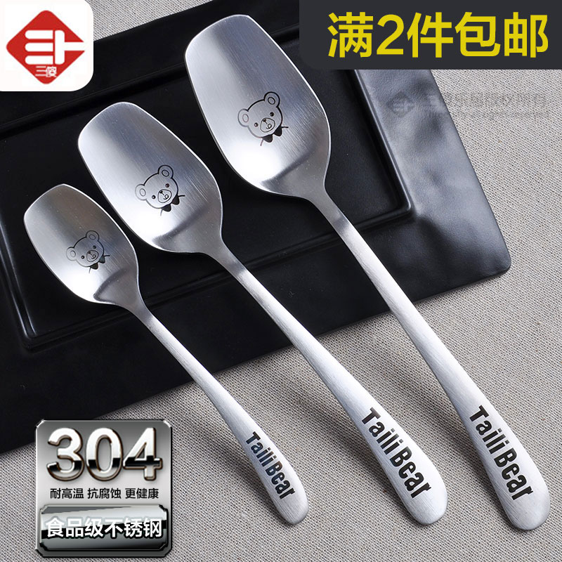 中雅泰利儿童创意韩式学生西餐勺