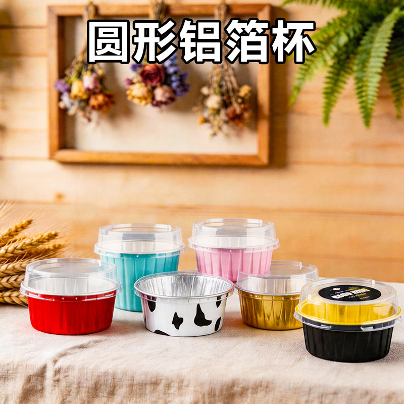烘焙耐高温锡纸模具铝箔盒烤布蕾图片
