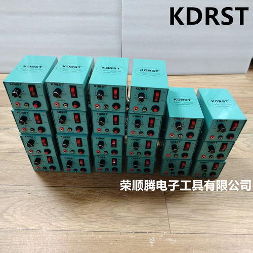 KDRST 防短路/带漏电保护电源180 200电热剪剪刀斜口钳加热剪电源