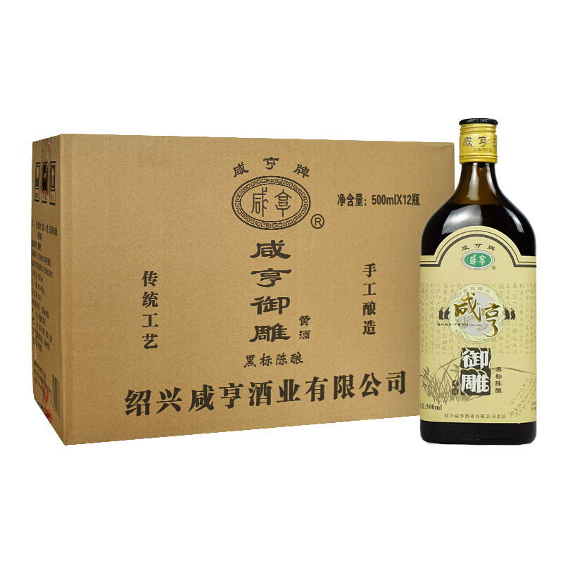 Xianheng Shaoxing specialty Black Label Imperial eagle wine 500mlx12 Full container Sweet Glutinous rice Brewing Yellow Winein the Liquor , Wine  category - from Buy2taobao.com to provide professional Taobao agent buy service