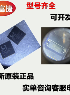 US6U37TR自家仓库现货品质保证ic芯片元器件BOM表配单可开票