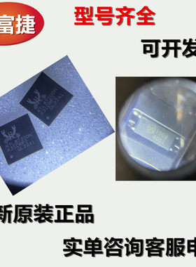 TK8A50D 功率三极管自家仓库现货品质保证ic芯片元器件BOM表配单