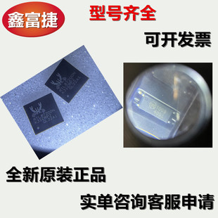 RV-3029-C2-32.768KHZ-OPTION-A-TB-QC自家仓库现货品质保证ic芯