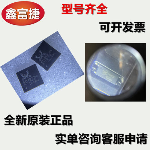 LAN9662-I/9MX自家仓库现货品质保证ic芯片元器件BOM表配单可开票