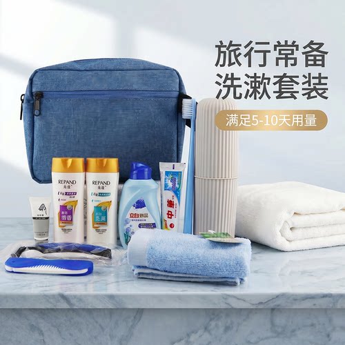 牛津防水便携旅行洗漱套装可定制