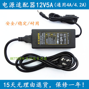 IPASON攀升一体体P21 P23 M2AG商悦A3电源适配器12V4A/5A充电器线