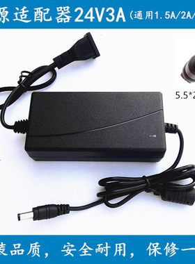 适用小米乐伽脚部足疗按摩仪器24V1.5A电源线适配器