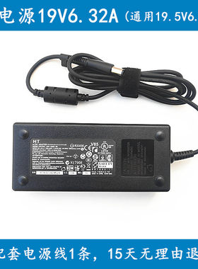 适用清华同方超越A5000 A7000一体机充电源适配器线19V6.32A