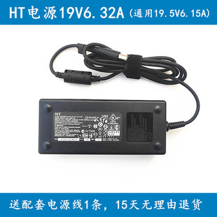 AOC显示器AG271QX AG352QCX AG322QC4电源线适配器充电器大口120W