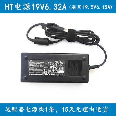 适用HP惠普ProOne 400 G1 G2 G5 G6一体机电源适配器充电线120W