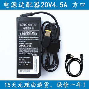 适用于联想ideacentre AIO 300-23ISU 300-23acl一体机电源适配器